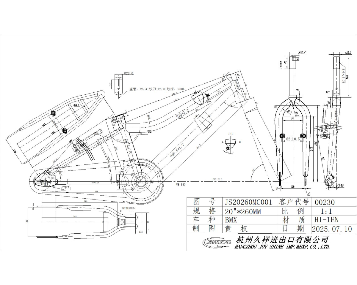 S.RAM RC20D210K28NNV1130VIS MOT-MONO BLOK 2026   SIROVA VILA3760109